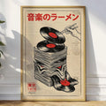 Vintage Japanese Vinyl Poster Print, Japanese Wall Art, Music Lover Poster, Retro Music print, Digital Download, Vinyl lover