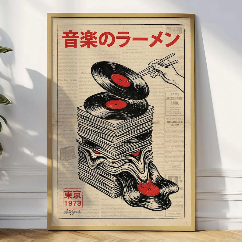 Vintage Japanese Vinyl Poster Print, Japanese Wall Art, Music Lover Poster, Retro Music print, Digital Download, Vinyl lover