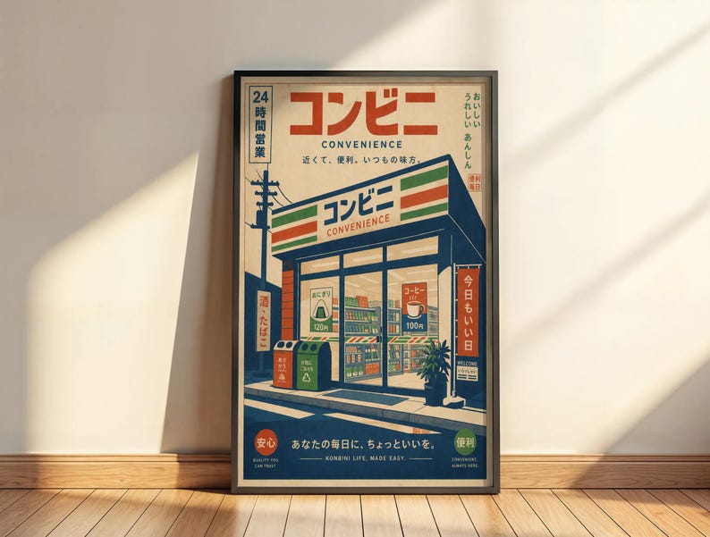 Retro Japanese Convenience Store Poster, Traditional Tokyo Kombini Wall Art, Retro Japanese Wall Arts, Retro Japanese Ad
