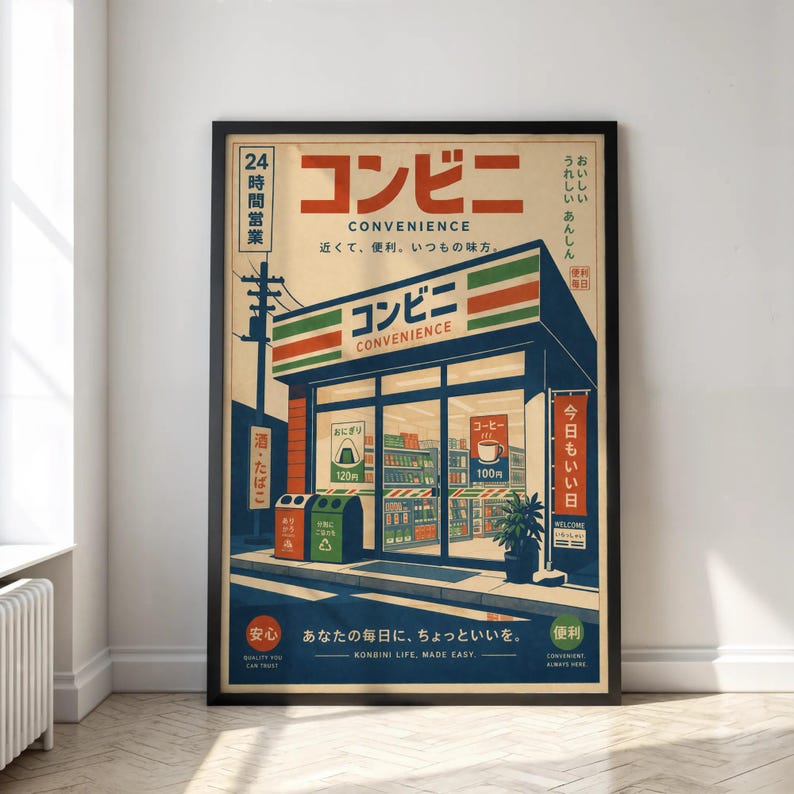 Retro Japanese Convenience Store Poster, Traditional Tokyo Kombini Wall Art, Retro Japanese Wall Arts, Retro Japanese Ad